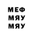 Мефедрон VHQ Milaya Kornila