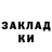 КОКАИН FishScale Milana Knazeva