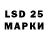 Наркотические марки 1,8мг Lixo _