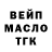 АМФЕТАМИН Розовый Iva Guboglo