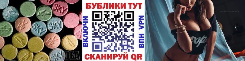Ecstasy DUBAI Лениногорск