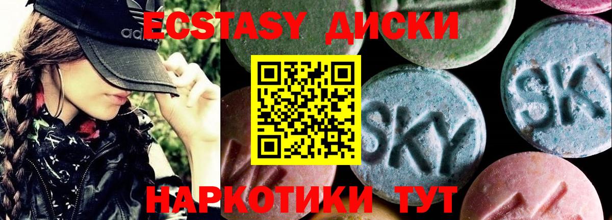 ОМГ ОМГ ССЫЛКА  мориарти Telegram  Вход с VPN  Лениногорск  ЭКСТАЗИ Дубай 