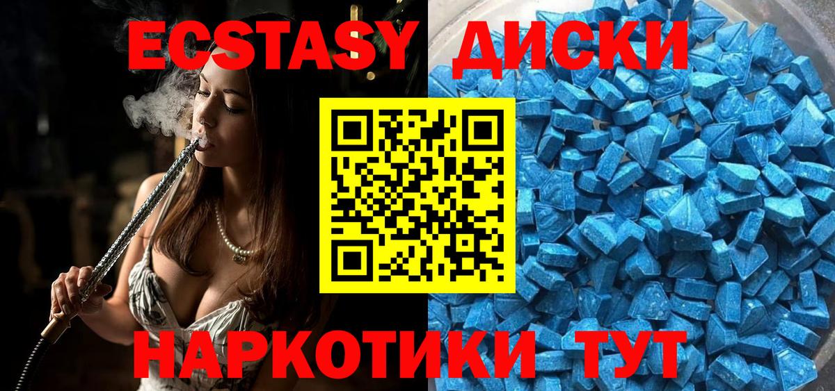 ЭКСТАЗИ louis Vuitton Лениногорск