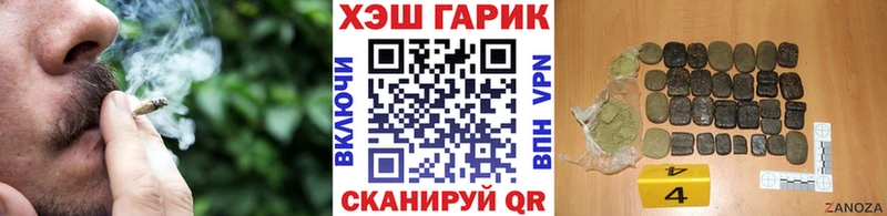 продажа наркотиков  Лениногорск  ГАШ hashish 