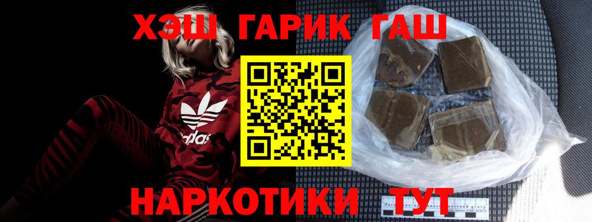 ГАШ Premium Лениногорск