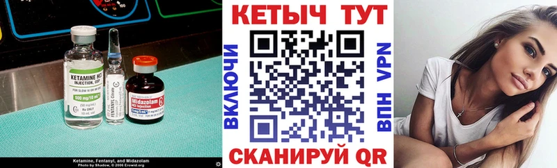 Кетамин ketamine  где купить   Лениногорск 