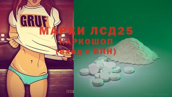 кокаин Ладушкин