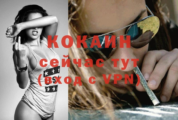 спайс Алексеевка