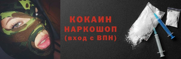 спайс Алексеевка