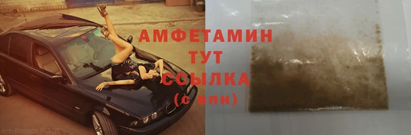 спайс Алексеевка