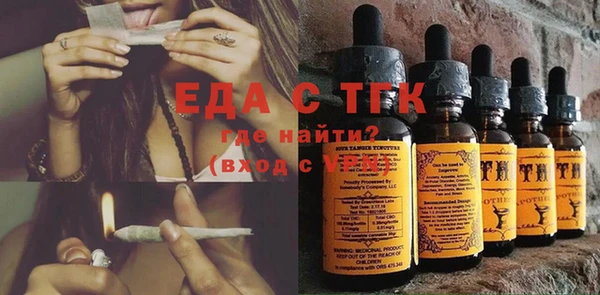 спайс Алексеевка