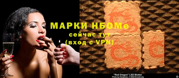 спайс Алексеевка