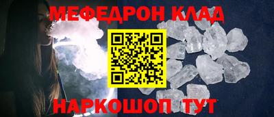метадон Донецк