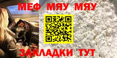 метадон Донецк