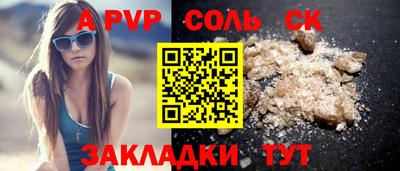 метадон Донецк