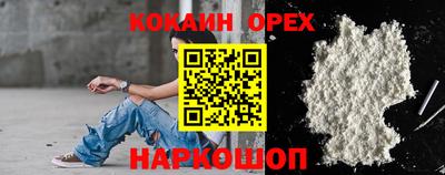 PSILOCYBIN Краснокаменск