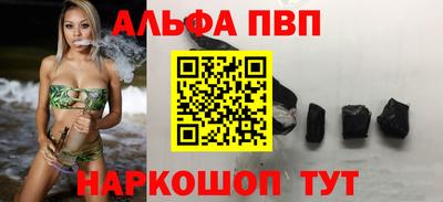 Альфа ПВП Донской