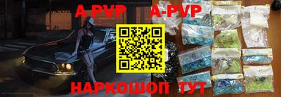 Альфа ПВП Донской