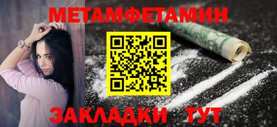 метадон Донецк