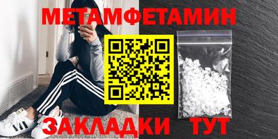 метадон Донецк