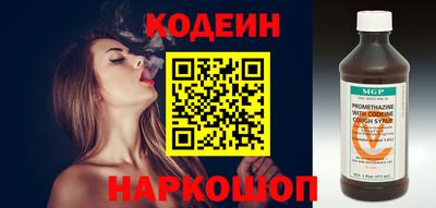метадон Донецк