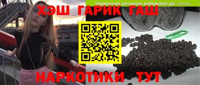 метадон Донецк