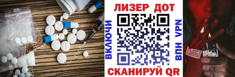 наркошоп  Лениногорск  ЛСД экстази кислота 