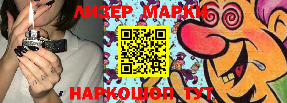 Лсд 25 экстази ecstasy  ЛСД экстази  ЛСД экстази ecstasy  Лениногорск  mega сайт  Вход с VPN 