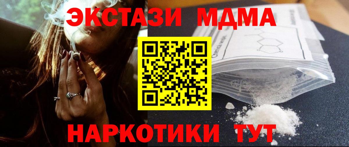 MDMA VHQ Лениногорск