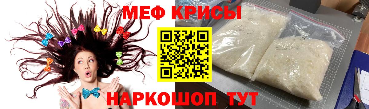 Меф  Экстази  Канабис  МАРИХУАНА  Вход с VPN  Cocaine  APVP СК   Гашиш  Лениногорск  Гашиш  МЕФ  