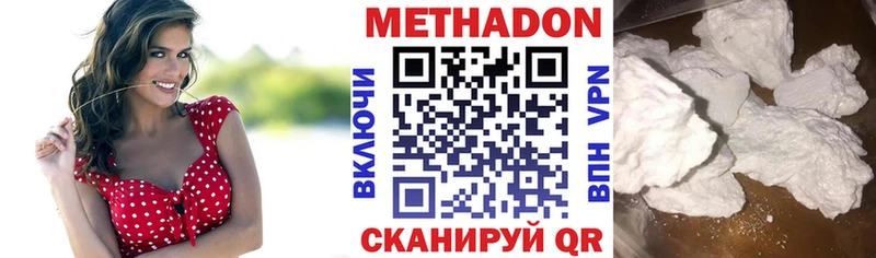 гидра зеркало Лениногорск Метадон VHQ