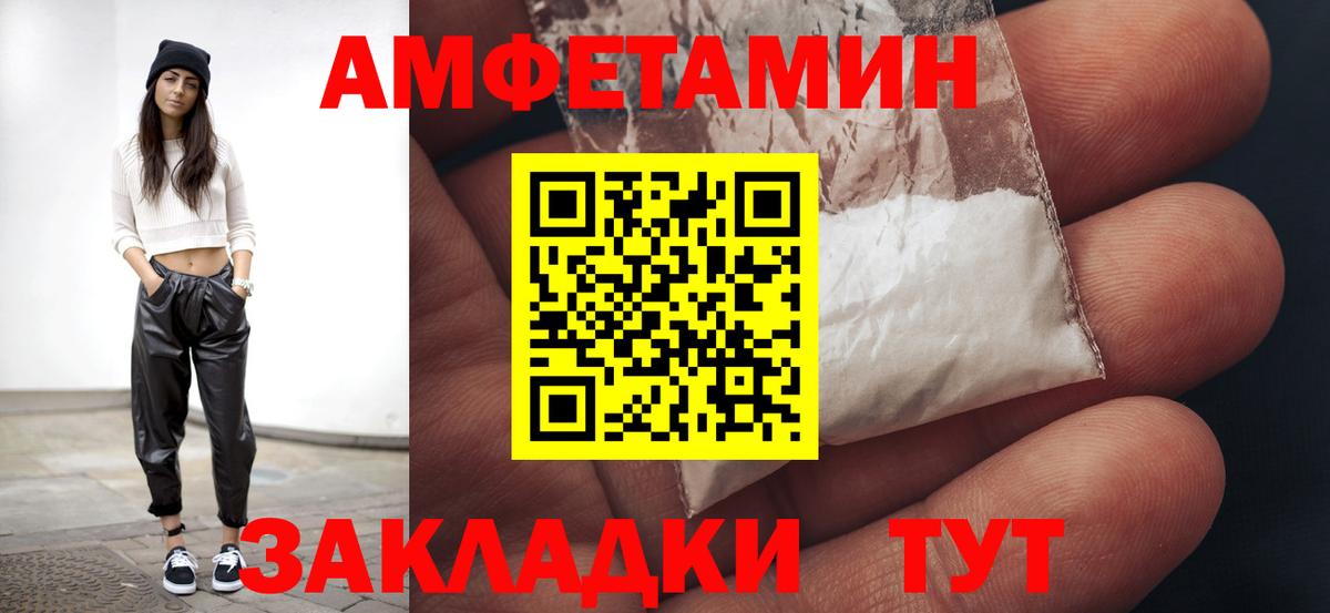 Лениногорск  МЕТАМФЕТАМИН мет  МЕТАМФЕТАМИН мет  Вход с VPN 