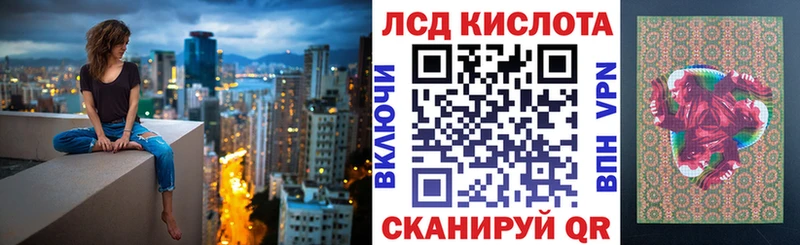 Марки 25I-NBOMe 1,5мг  где продают наркотики  Лениногорск 