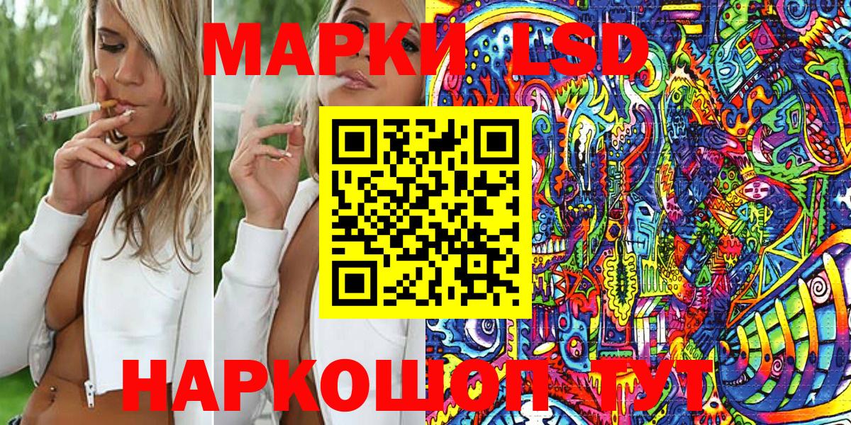 Марки 25I-NBOMe  Марки 25I-NBOMe 1500мкг  Марки 25I-NBOMe 1500мкг  Вход с VPN  Лениногорск 
