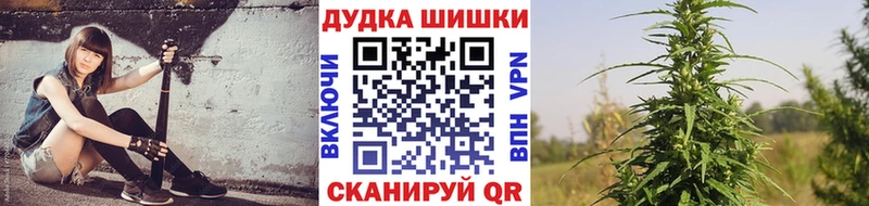 где продают   Лениногорск  blacksprut рабочий сайт  Шишки марихуана планчик 