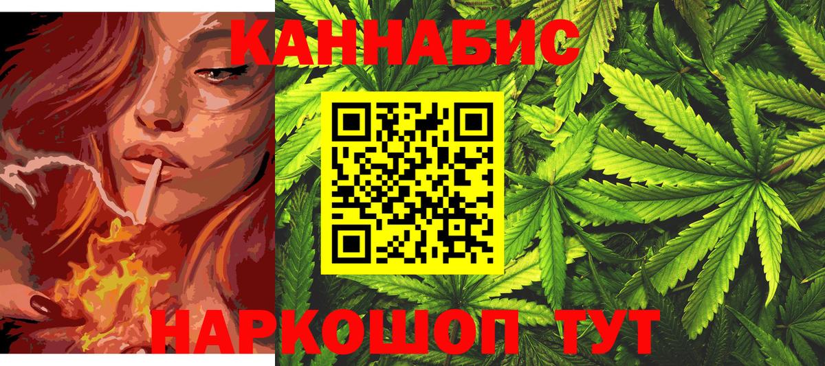 Лениногорск  Конопля SATIVA & INDICA  Вход с VPN  Шишки марихуана SATIVA & INDICA 