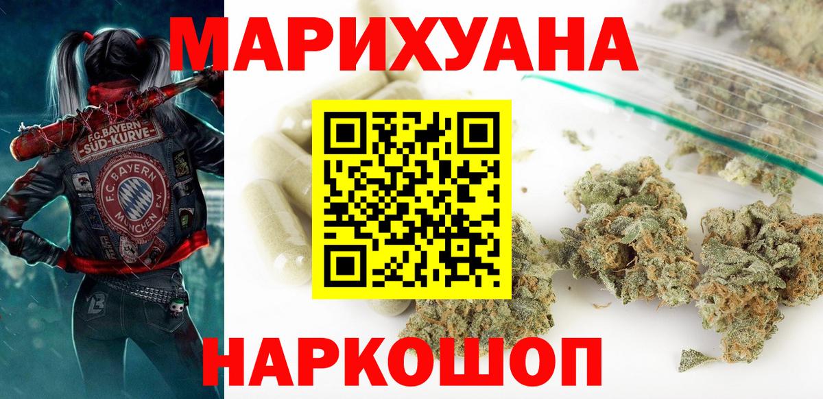 Каннабис VHQ Лениногорск
